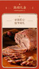 [精美礼盒]德州扒鸡五香牛肉礼盒960g/盒（240g*4袋）山东特产 熟食卤味 商品缩略图1