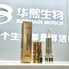 【华熙生物·润熙泉奢润逐彩变色唇膏】把999高纯金箔涂在嘴巴上伪素颜神器，素颜涂出少女感蜜桃妈生唇PH循环变色科技，千人千色，打造你的专属唇色 商品缩略图4