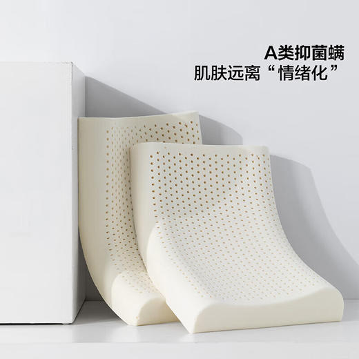 水星百丽丝_悦动抗菌防螨曲线型天然乳胶对枕 商品图3