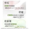 【新款】OLAY玉兰油修红特护水乳套装抗氧去红修护 商品缩略图2