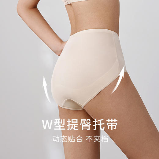 桑蚕丝轻塑身内裤女高腰收腹提臀无痕透气舒适内衣25年新款金三塔  NZFFA202 商品图3
