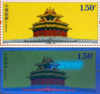 【故宫博物院&中国邮政联合发行】故宫系列大全套邮票封装版 商品缩略图2