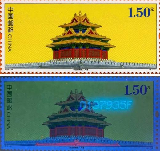 【故宫博物院&中国邮政联合发行】故宫系列大全套邮票封装版 商品图2