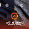 【加绒-微喇牛仔】逸阳冬季修身弹力显瘦显高微喇长牛仔裤子1707 商品缩略图2