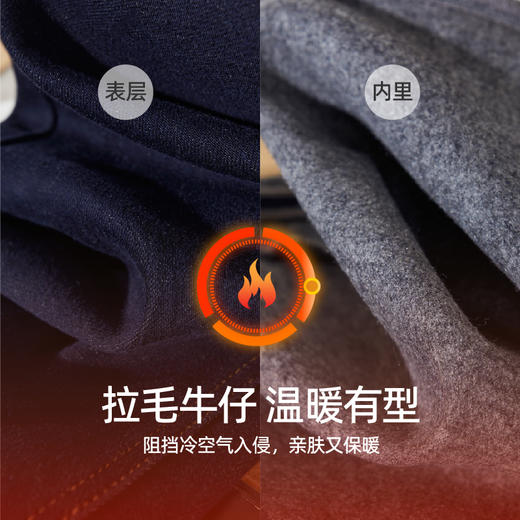 【加绒-微喇牛仔】逸阳冬季修身弹力显瘦显高微喇长牛仔裤子1707 商品图2