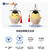 【毕业蛋钥匙扣】可定制创意毛绒钥匙扣包包挂饰挂件毕业送礼礼品礼物 商品缩略图2