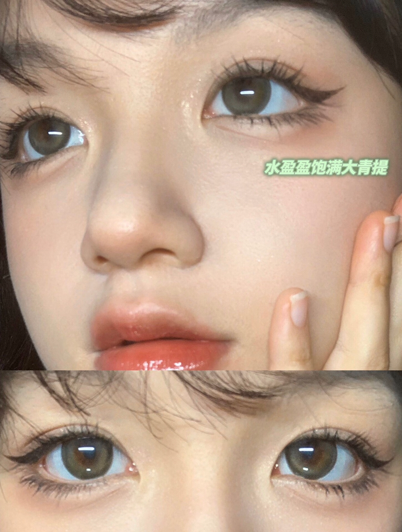 半年抛 GINOMII 水润橄榄 14.5mm (着色13.8mm)