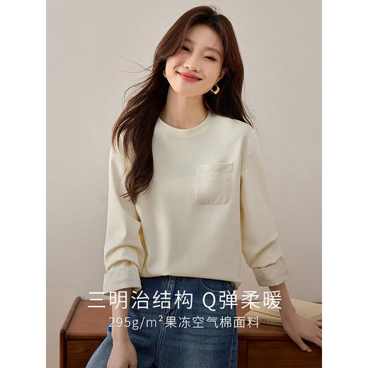 【年终特卖】熙世界熙世界轻中式提花粉色卫衣宽松休闲圆领套头上衣2025年春装新款 商品图1