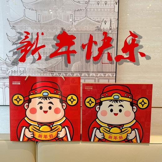 【赠礼袋】乐乐兄弟大吉大利11件套桔树新年摆件积木玩具 八方财运到 大吉大利 万事大吉 益智新年礼物 商品图5