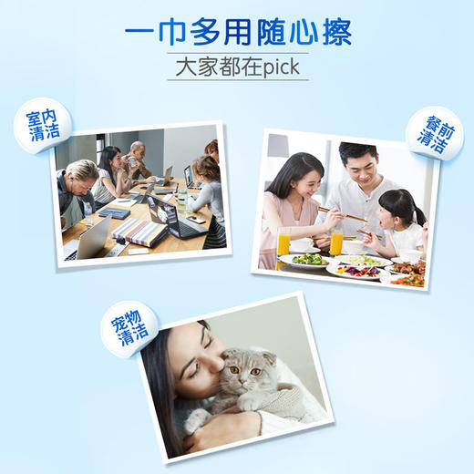 维达卫生湿巾便携装强效杀菌柔湿巾免洗男女湿纸巾洁肤纯水湿巾 商品图6