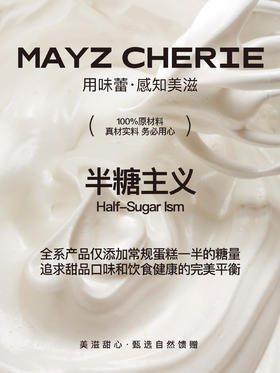 用健康的原材料，才更美味