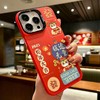 新年限定【蛇年大吉！前途无量】苹果手机壳适用14plus苹果15promax手机壳iphone16文字13pro国潮12。ry 商品缩略图1