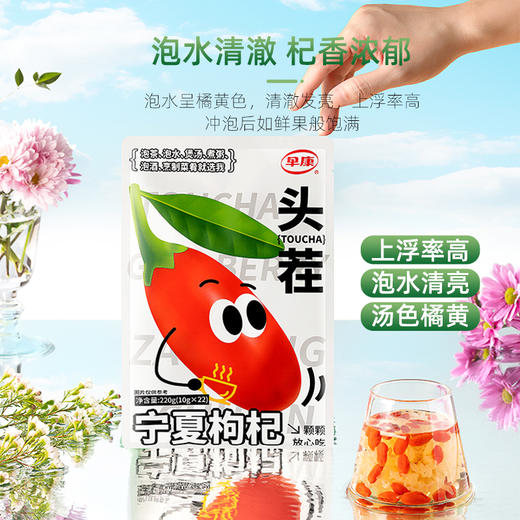 早康®头茬220g*2袋 商品图6