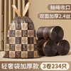法式轻奢风垃圾袋家用手提式抽绳收口加厚宿舍厨房大垃圾桶塑料袋 商品缩略图0