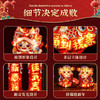 新款！【带灯】新年发光对联2025新款蛇年春联过年春节大门装饰家用福字门贴布置 商品缩略图3