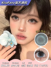 Kira fairy日抛 冰水泡泡 14.2mm 无锁边美瞳 小直径 轻混血 三明治工艺 商品缩略图0