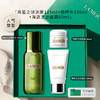【限时一天 799送礼盒礼袋】海蓝之谜洁面125ml+精粹水150ml+海蓝之谜面霜60ml-w 商品缩略图0