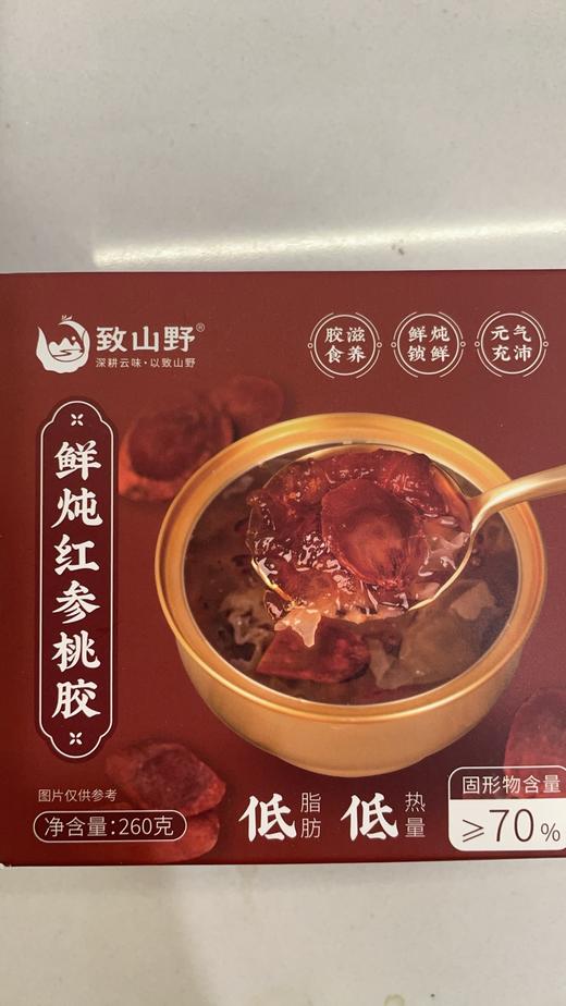 YP致山野红参桃胶 商品图1