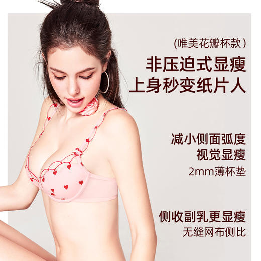 好奇蜜斯性感内衣女纯欲小胸聚拢蕾丝薄文胸罩套装大胸显小防下垂  尼尔、海娜 商品图3