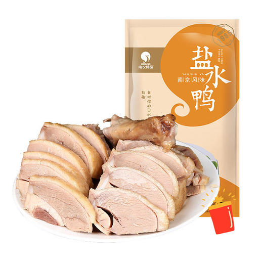 【特惠89.9】南农鸡鸭礼盒900g（咸草鸡450g，盐水鸭450g）+初萃高油酸浓香花生油1.8L【花生油效期至26-6，肉效期至2026/4/9
】-专享价 商品图2