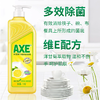1kg斧头西柚/柠檬护肤洗洁精 大瓶家庭装 可洗果蔬按压式 商品缩略图3
