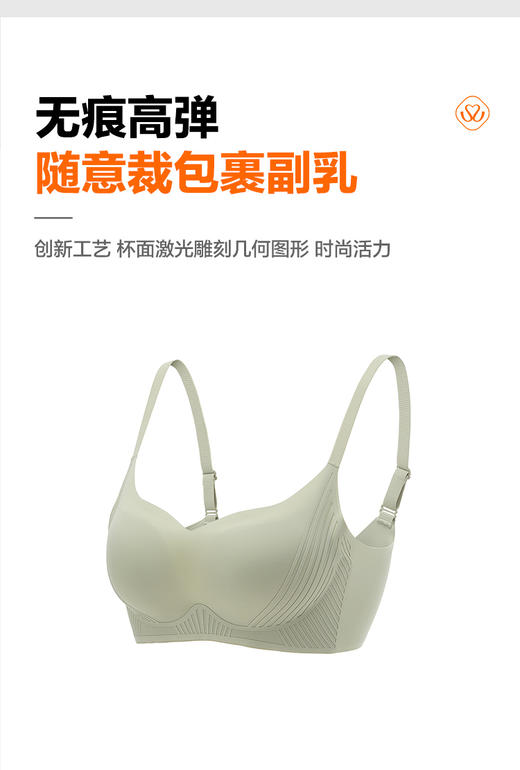 【满2件/99元】【A/B通用杯】【秀黛】舒适聚拢背心L5116055T【门店同款】【如遇缺货自动退款，介意勿拍】 商品图9