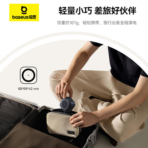 倍思 MagPro 二合一磁吸无线充电器 Qi2 67W 星际黑 （含：倍思 弯头数据线 Type-C to Type-C 100W 1m 黑色） 商品图4