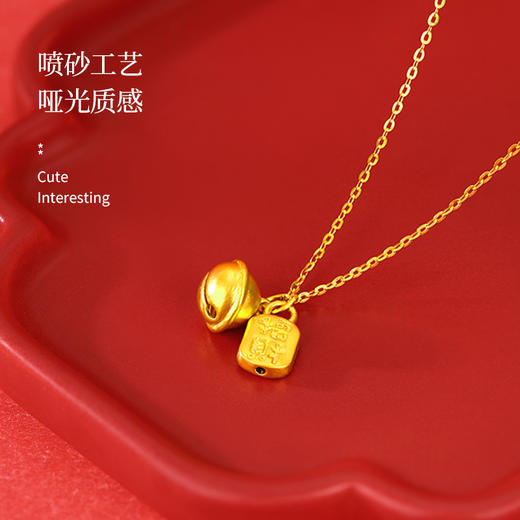 【分销】周六福 招财铃铛足金项链 吊坠 财运连连 福气满满 商品图3