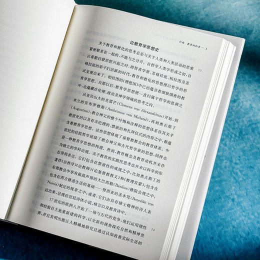 普通教育学 精神科学的视角 第15版 当代德国教育经典译丛 商品图8