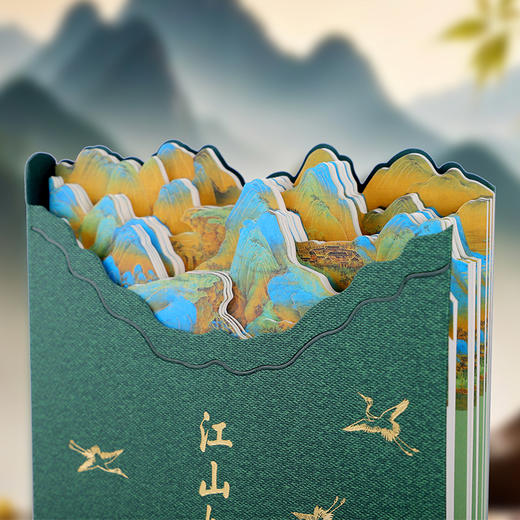故宫文具江山如画笔记本博物馆文创记事本精美创意礼物北京旅游伴手礼品纪念品生日礼物 商品图3