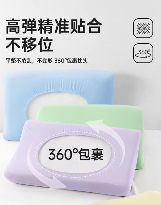 一次性枕套旅行枕头套枕套    枕巾加厚隔脏弹力单人火车卧铺酒店床上用品3.225 商品图3