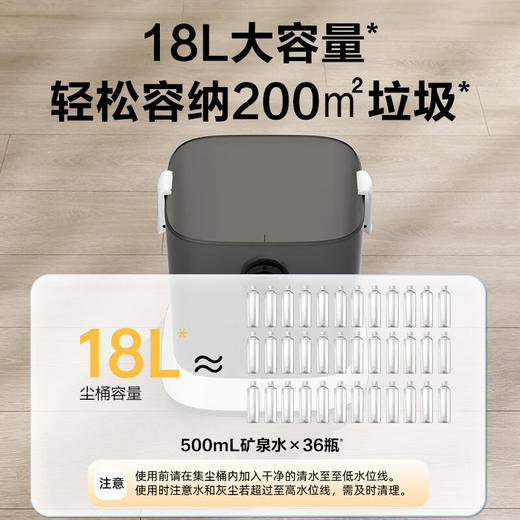 海尔（Haier）水过滤桶式吸尘器家用大功率大吸力一键收线无级调速万向轮干湿两用HZ-T818W Pro 商品图6