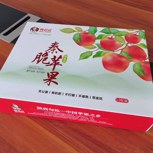 地理标志产品 栒邑红 正宗陕西旬邑秦脆苹果 咸阳马栏红核心产区 新鲜水果脆甜苹果 皮薄肉厚 礼盒装生鲜 商品图2