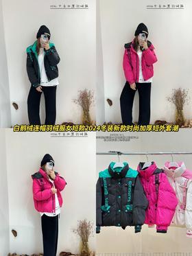 74YR20536#中长加厚羽绒服