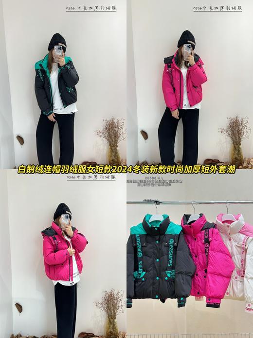 74YR20536#中长加厚羽绒服 商品图0