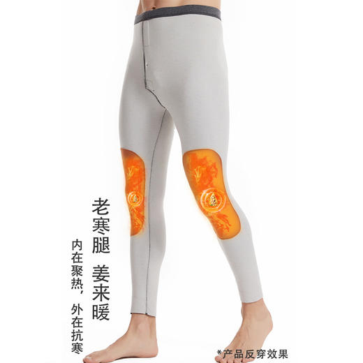 雀说男士蚕丝羊毛保暖内衣套装秋冬无痕发热暖姜贴片护肚护膝秋衣秋裤ALM3708 商品图3