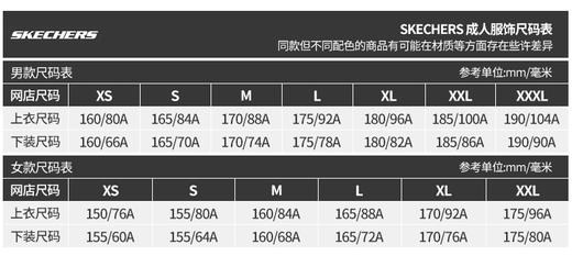 129.9元斯凯奇圆领卫衣（线下同时售卖，不保证有货）515068-CC 商品图1