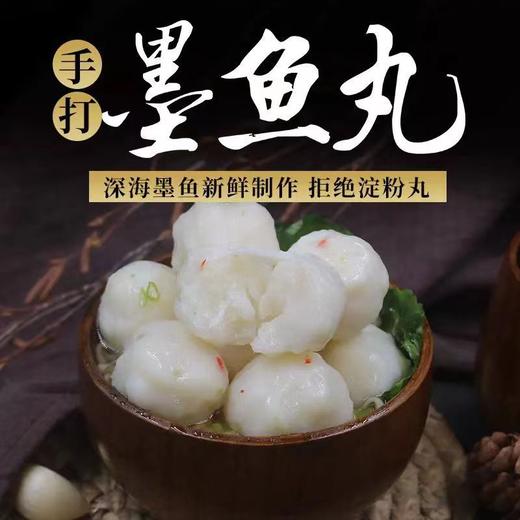 春节不打烊【热卖！潮汕墨鱼丸】500g冷冻火锅食材料墨鱼丸关东煮麻辣烫食材小丸子。ry 商品图2