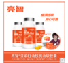 【P】亮智亚麻籽油核桃油软胶囊 商品缩略图1