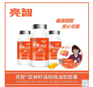 【P】亮智亚麻籽油核桃油软胶囊 商品图1