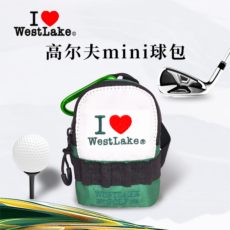 高尔夫mini球包