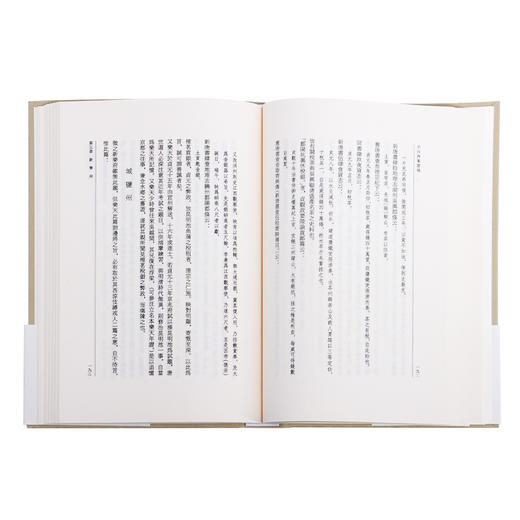 陈寅恪集.元白诗笺证稿   陈寅恪 著 三联书店 商品图4