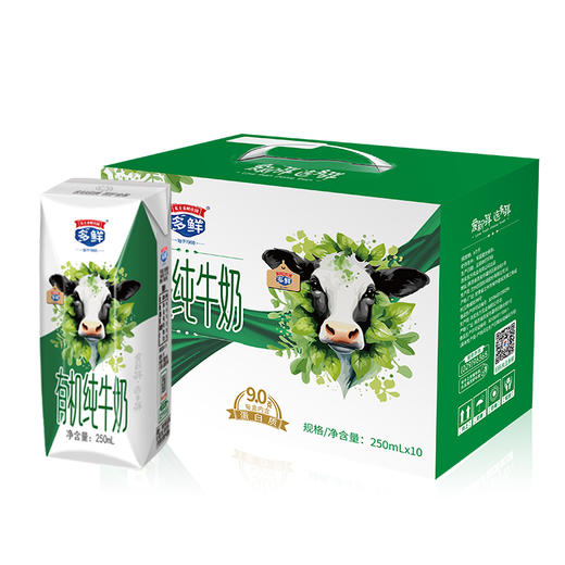 多鲜有机纯牛奶礼盒装250ml*10盒*1箱 商品图4