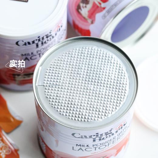 【下单6罐赠20条乳铁蛋白+定制礼袋*2】关爱之心/Caring Hearts 乳铁蛋白 独立包装 方便携带 商品图5