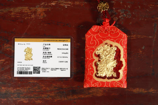 2025乙巳蛇年吴遂大将军太岁锦囊，护岁保康 商品图2