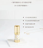 cellcosmet 瑞妍 赋颜活力多效眼霜 商品缩略图1