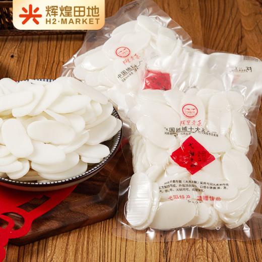 阿里老表弋阳年糕3斤装/份 商品图2