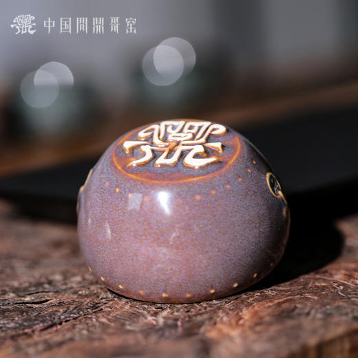 问鼎哥窑紫气东来大战鼓杯 商品图0