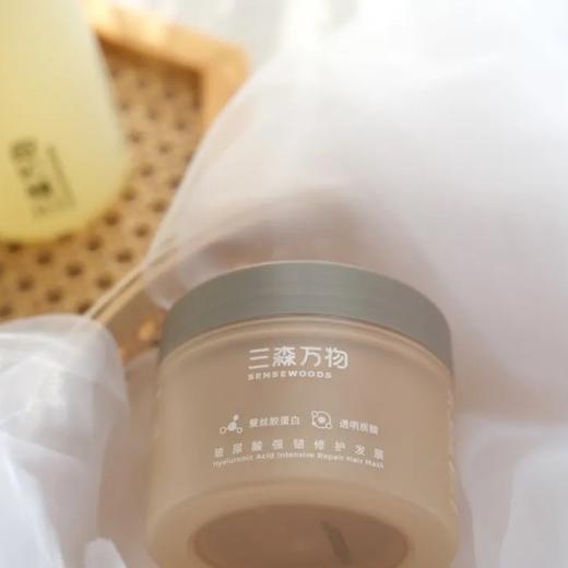 <有书独家>【华熙生物·三森万物妈生发膜】高端洗护品牌 质地软绵绵、奶呼呼的，涂抹在头发上清爽不油腻！发膜护发素使用简单，抹上就能冲洗，省力又方便 商品图4