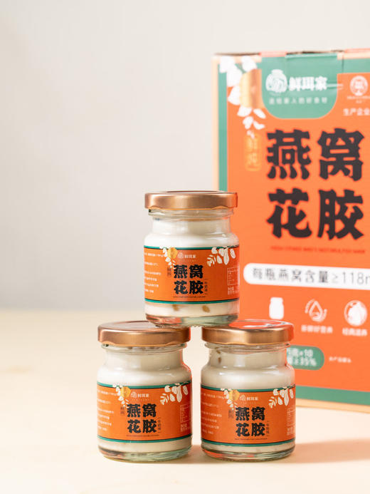 滋补好礼！鲜珥家【鲜炖燕窝花胶】每瓶花胶≥3000mg 大块花胶 真材实料 98%以上洁净燕窝 健康营养无添加 商品图8